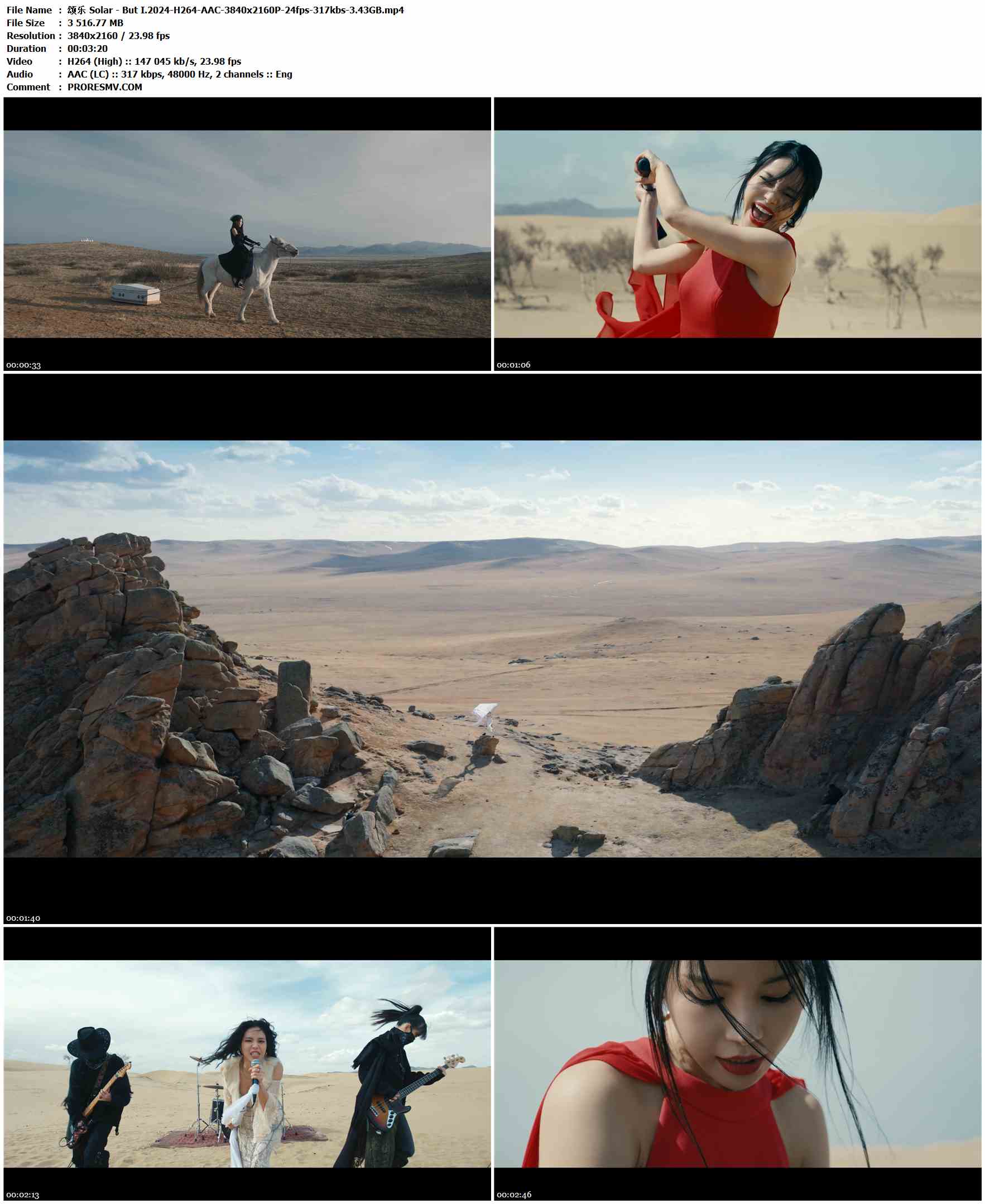 颂乐 Solar - But I.2024-H264-AAC-3840x2160P-24fps-317kbs-3.43GB官方MV_高清MV